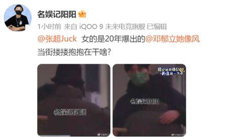 明星大瓜爆料秦岚视频播放 第1张 明星大瓜爆料秦岚视频播放 第1张