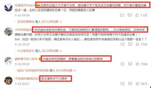 杭州新闻爆料人是谁啊,是谁勇敢揭露真相? 第1张 杭州新闻爆料人是谁啊,是谁勇敢揭露真相? 第1张