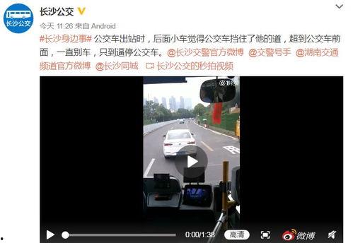 韩料爆料站最新2024,热点事件与明星动态大盘点 第3张 韩料爆料站最新2024,热点事件与明星动态大盘点 第3张