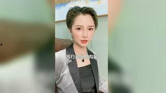 师姐爆料专家视频大全下载,专家视频大全下载攻略全解析 第1张 师姐爆料专家视频大全下载,专家视频大全下载攻略全解析 第1张